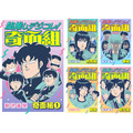 『組推しデジコレ!奇面組』 各表紙 (c)新沢基栄/集英社
