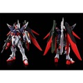 HG 1/144 デスティニーガンダムSpecII[最終決戦イメージカラー]
