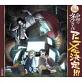 『令和のダラさん』アニメ化お祝いイラスト