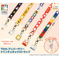 ミッフィー　70thアニバーサリーナインチェネックストラップ