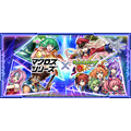 マクロスシリーズ×モンストコラボ
