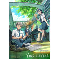 『Your Letter』インターナショナル版ビジュアル