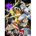 『終末のワルキューレⅢ』メインビジュアル（C）アジチカ・梅村真也・フクイタクミ／コアミックス