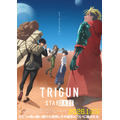 『TRIGUN STARGAZE』キービジュアル（C）2026 内藤泰弘・少年画報社／「TRIGUN STARGAZE」製作委員会