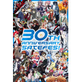 「SATELIGHT 30th Anniversary SATEFES!」