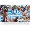 「SATELIGHT 30th Anniversary SATEFES!」