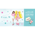 「CURE/W ~PRECURE COSME COLLECTION~」