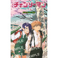 劇場版『チェンソーマン レゼ篇』入場者プレゼント第6弾「小冊子『恋・花・チェンソー・ガイド』別カバーバージョン」