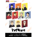 eeo Store『ハイキュー!!』新作グッズ
