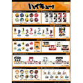 eeo Store『ハイキュー!!』新作グッズ一覧