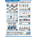 「EVANGELIONシリーズ30周年×YOKOHAMAコラボカフェ in Cafe Fan Base」グッズ一覧