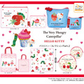 はらぺこあおむし×ハローキティ バラエティーコレクションPart.2