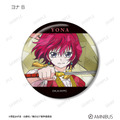 TVアニメ『暁のヨナ』トレーディング Aure Glass 缶バッジ　ヨナ B