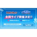 Poppin'Party×Roselia 合同ライブ 開催決定