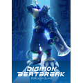 『DIGIMON BEATBREAK』より