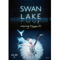 『SWAN LAKE～starring KizunaAI』本ビジュアル