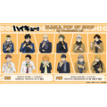 「ハイキュー!! はふはふ POP UP SHOP by Production I.G 」SHIBUYA TSUTAYA IP書店、TSUTAYA EBISUBASHI 大阪IP書店で開催