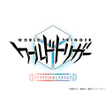 ワールドトリガーフェスティバル2026ロゴ