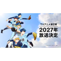 『忘却バッテリー』第2期ティザービジュアル解禁映像カット