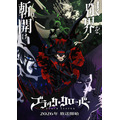 TVアニメ『ブラッククローバー』2nd Season ティザービジュアル（C）田畠裕基／集英社・テレビ東京・ブラッククローバー製作委員会