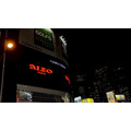 1219 Shinjuku AIZO