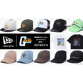 アニメ『機動戦士ガンダム』とNEW ERA（ニューエラ）がコラボレーション