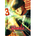 Vアニメ『マッシュル-MASHLE-』第3期ティザービジュアル
