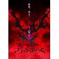TVアニメ『ブラッククローバー』2nd Season 日本向けKick Off ビジュアル
