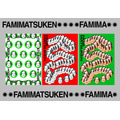 一家に一枚マツケンプリント！ファミマツケン印刷まつり