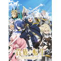 『貴族転生 ～恵まれた生まれから最強の力を得る～』