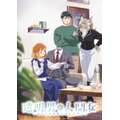 『透明男と人間女～そのうち夫婦になるふたり～』（C）岩飛猫／双葉社・「透明男と人間女」製作委員会
