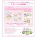 「ちいぽけ オリジナルスタンプ Vol.1」