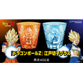 『ドラゴンボールZ』江戸切子グラス
