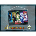 「HUNTER×HUNTER「発（ハツ）」!! WEBくじ」復刻版　A賞：集合タペストリー
