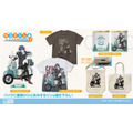 『ゆるキャン△ SEASON3』新グッズが二次元コスパから登場