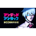 アニメ『アンデッドアンラック』第2期制作決定 原作者・戸塚慶文描き下ろしイラスト