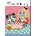 「３月のライオン　ダイアリー　2025.12０－2027.3」