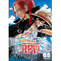 『ONE PIECE FILM RED』本ポスタービジュアル(C)尾田栄一郎/2022「ワンピース」製作委員会