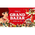2026冬 PARCO GRAND BAZAR「パプリカ」篇