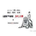 LUPIN THE IIIRD × MOO:D MARK by ISETAN ルパン三世と歩む 過去・現在・未来