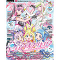 アニメディア10月号 表紙