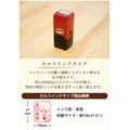 印鑑はんこSHOPハンコズ「夏目はんこ帳 蔵書スタンプコレクション」セルフインクタイプ仕様