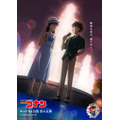 TVアニメ『名探偵コナン』新ビジュアル（C）青山剛昌／小学館・読売テレビ・TMS 1996