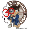 名探偵コナン「TV&MOVIE 30YEAR PROJECT」