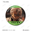 アニメ『鬼滅の刃』トレーディング場面写ホログラム缶バッジ　不死川実弥