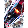 冬アニメ『勇者パーティを追い出された器用貧乏』キービジュアル