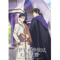 冬アニメ『異世界の沙汰は社畜次第』メインビジュアル