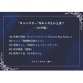 “ギャンブラー”なキャラといえば？＜26年版＞アンケート結果1位～4位