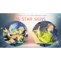 「『16 STAR SIGNS』2025 Birthday Store」