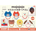 mojojojo　マスコット付きヘアゴム
